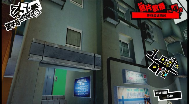 涩谷·时尚大楼第2